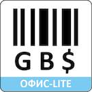 GBS.Market: Офис-Lite (Автоматизация торговли)