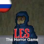 Взломанная Les: The Horror Game на Андроид - Бесконечные деньги бесплатно