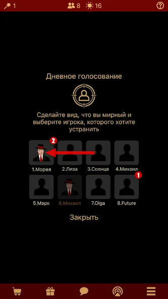 Мафия Клуб  [МОД Unlimited Money] Screenshot 4