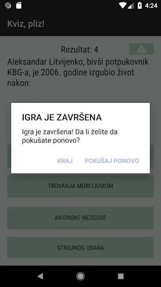 Kviz, pliz!  [МОД Unlocked] Screenshot 5