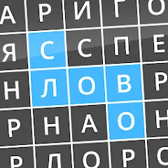 Взломанная Найди слова  [МОД Unlimited Money] - стабильная версия apk на Андроид