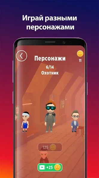 А4 Пол - это лава!  [МОД Unlocked] Screenshot 4