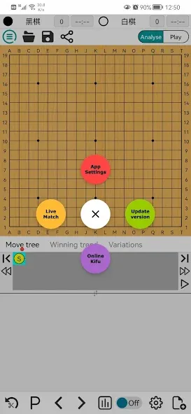 AhQ Go - Strongest Go Game AI (АхКу Го)  [МОД Бесконечные деньги] Screenshot 1