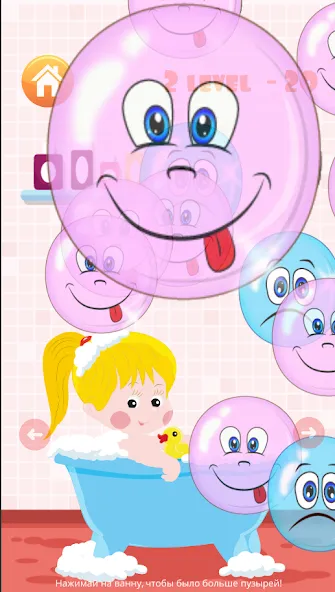 Popping bubbles for kids  [МОД Бесконечные деньги] Screenshot 1