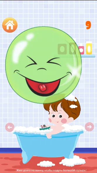 Popping bubbles for kids  [МОД Бесконечные деньги] Screenshot 2