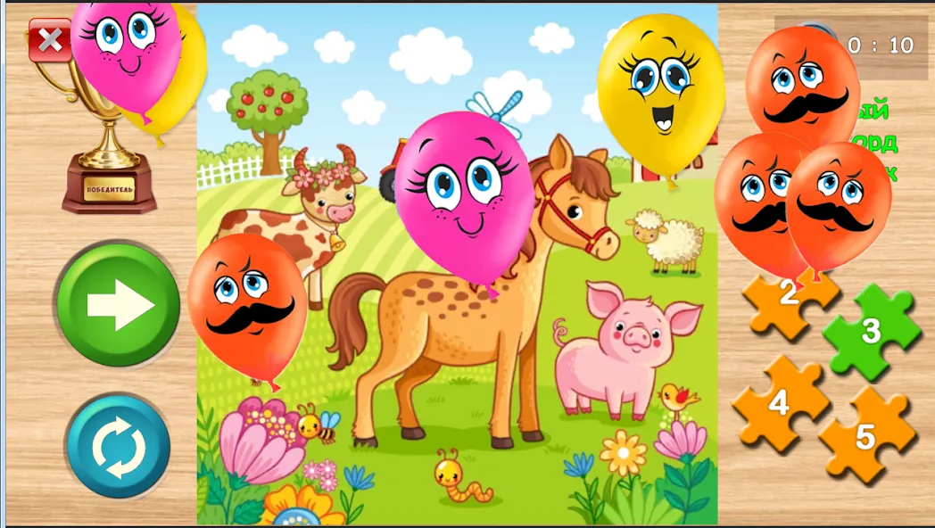 Kids puzzles - 3 and 5 years  [МОД Mega Pack] Screenshot 2