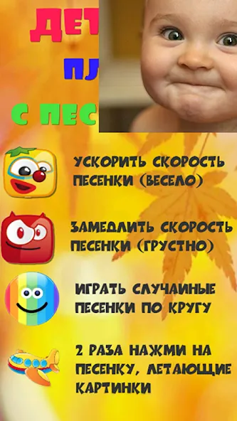 Детские песни для малышей  [МОД Много монет] Screenshot 2