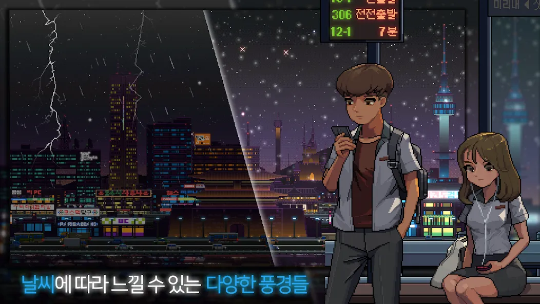 Sunless City : 야경게임 (Санлесс Сити)  [МОД Много монет] Screenshot 2