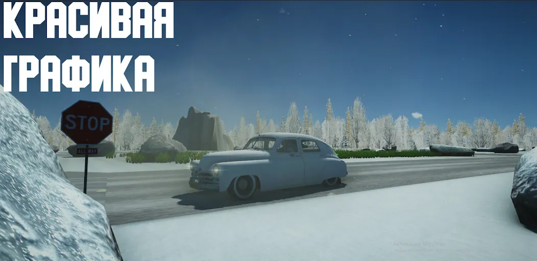 Open Car - Russia (Открытый автомобиль)  [МОД Menu] Screenshot 1