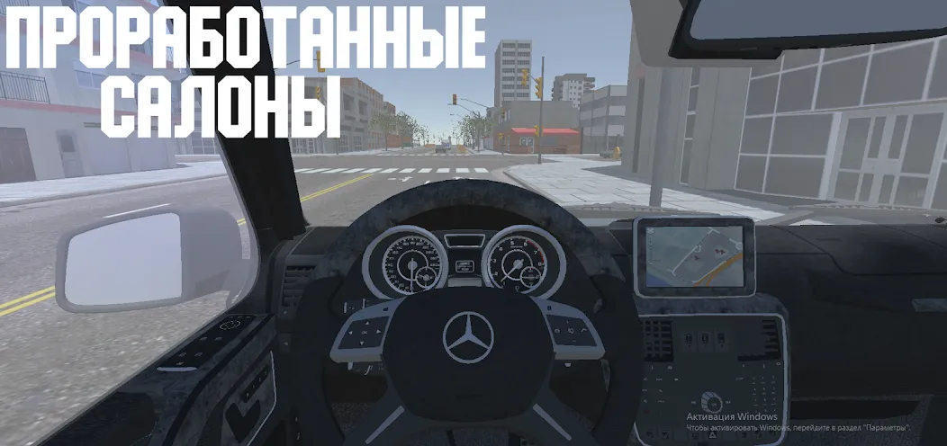 Open Car - Russia (Открытый автомобиль)  [МОД Menu] Screenshot 3