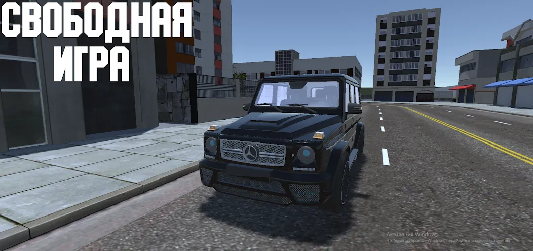 Open Car - Russia (Открытый автомобиль)  [МОД Menu] Screenshot 5