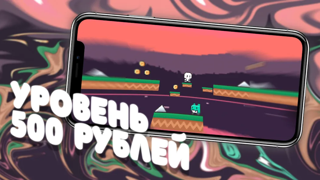 Чебупелька  [МОД Бесконечные монеты] Screenshot 3