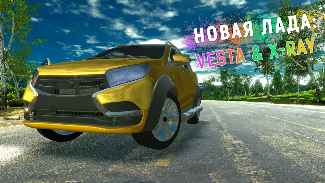 Lada - Russian Car Driving  [МОД Бесконечные монеты] Screenshot 3