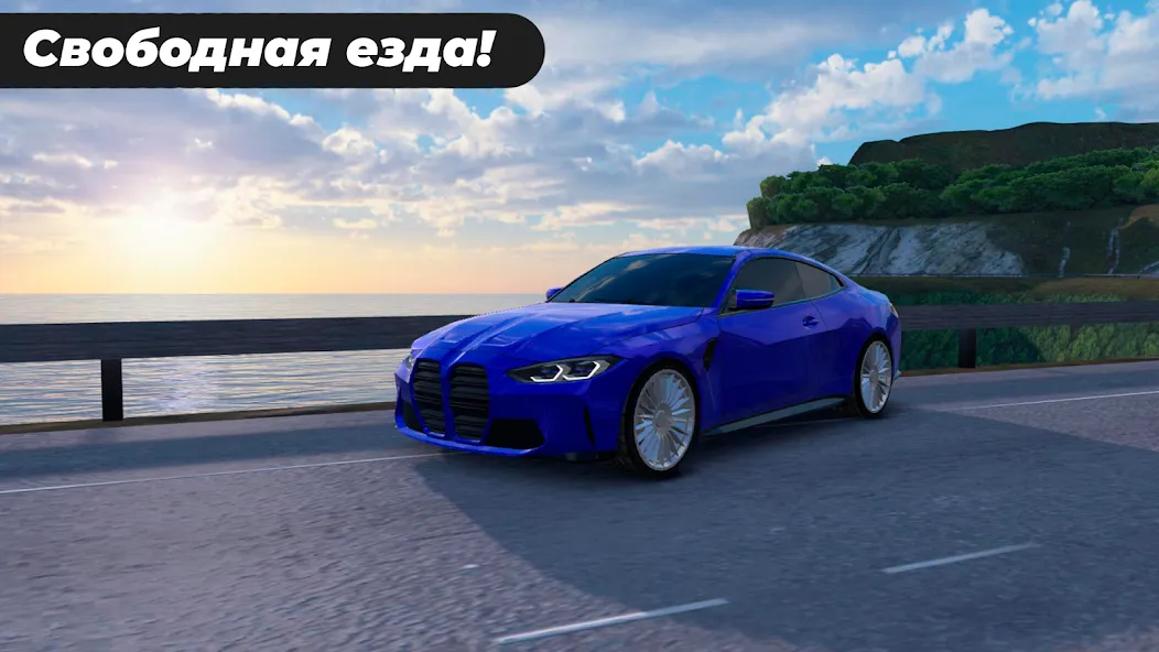 Caucasus Parking: Парковка 3D (Кавказ Паркинг)  [МОД Menu] Screenshot 1