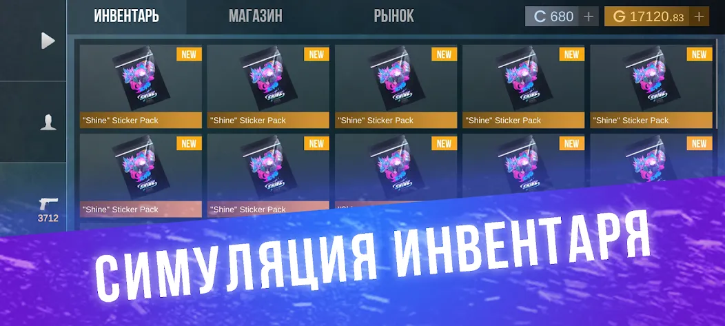 Кейс Симулятор для Стандофф  [МОД Mega Pack] Screenshot 5