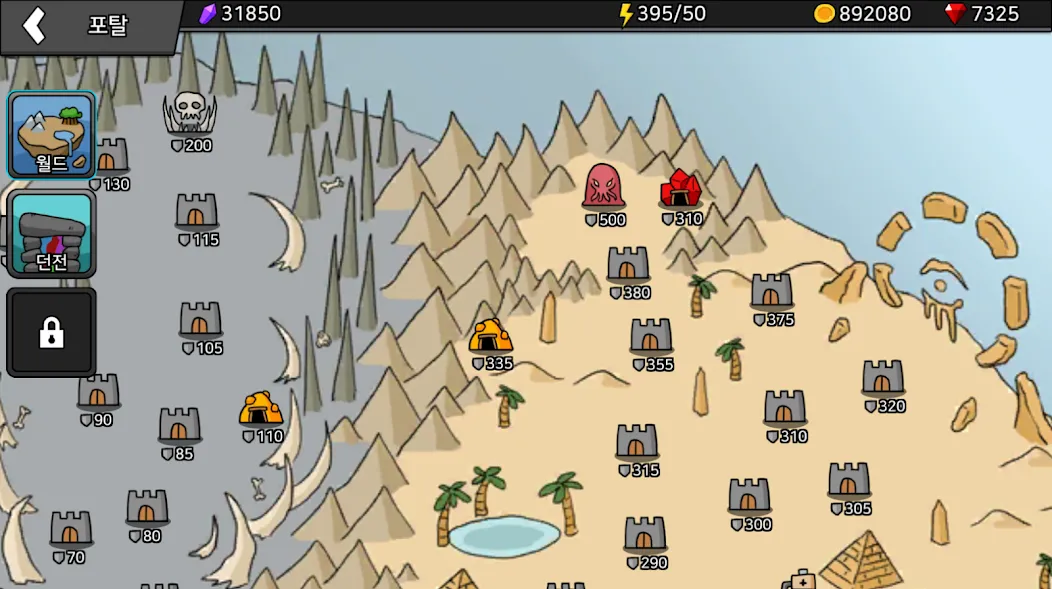 Arrow War  [МОД Бесконечные монеты] Screenshot 5