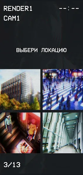 Гуль или Позер Тест  [МОД Menu] Screenshot 3