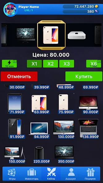 Case Simulator Things 2  [МОД Все открыто] Screenshot 5