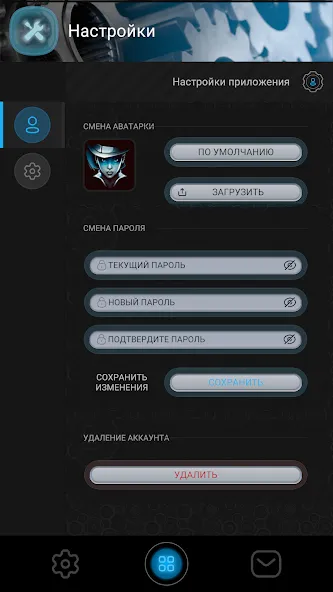 EGC (отдельное случайное число)  [МОД Unlocked] Screenshot 2