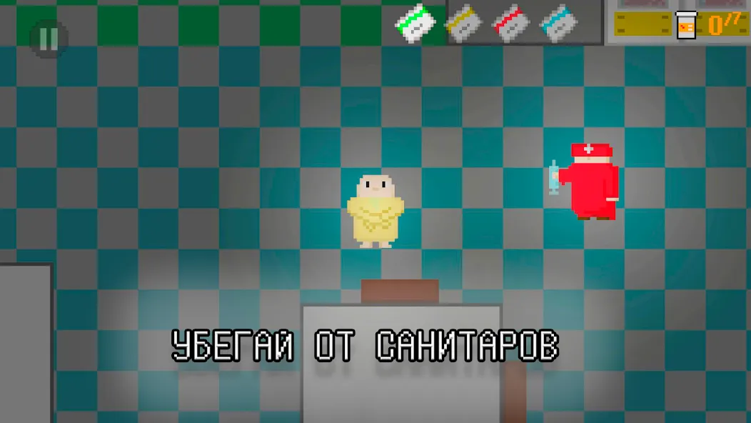 Побег из дурки (Эскейп Фром Дурка)  [МОД Все открыто] Screenshot 4