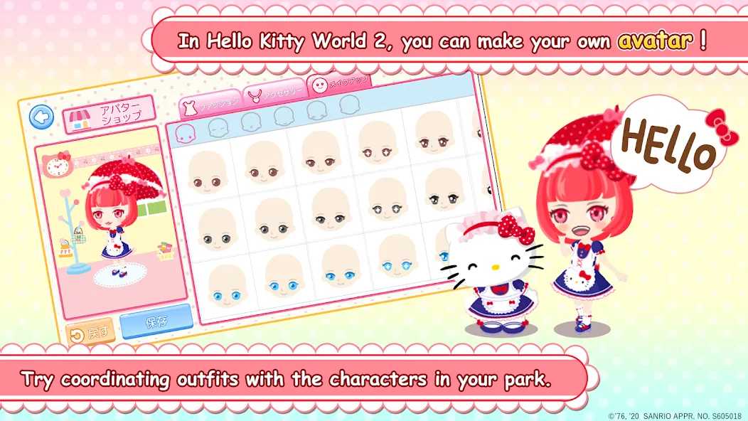 HelloKittyWorld2 Sanrio Kawaii (ХеллоуКиттиВорлд2 Санрио Каваии)  [МОД Меню] Screenshot 3