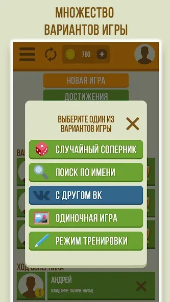 Дуэль Художников: Игры по сети  [МОД Бесконечные монеты] Screenshot 5