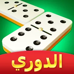 Скачать взлом Domino Cafe - Online Game (Домино Кафе)  [МОД Много денег] - последняя версия apk на Андроид