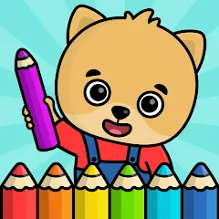 Скачать взломанную Coloring Book - Games for Kids  [МОД Бесконечные монеты] - стабильная версия apk на Андроид