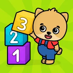 Взлом Numbers - 123 Games for Kids  [МОД Бесконечные монеты] - последняя версия apk на Андроид