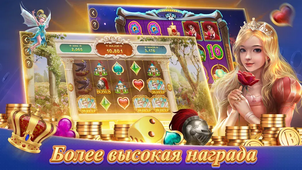 Texas Poker Русский(Boyaa) (Техасский покер)  [МОД Unlocked] Screenshot 5