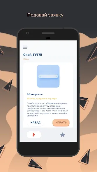 Квиз  [МОД Menu] Screenshot 2