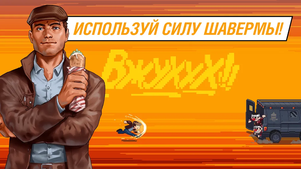 Майор Гром: погоня  [МОД Unlimited Money] Screenshot 4