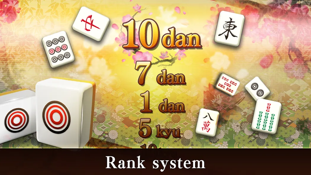 Mahjong Puzzle Shisensho (Маджонг Пазл Шисеншо)  [МОД Menu] Screenshot 5