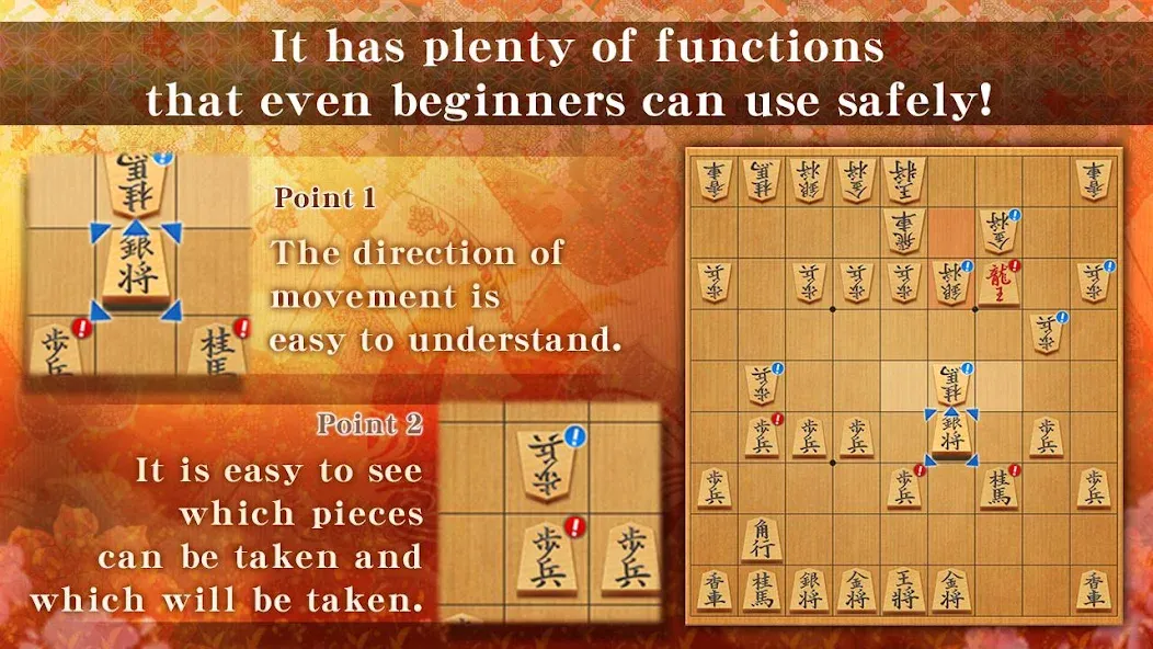 Shogi - Japanese Chess (Шоги)  [МОД Много денег] Screenshot 3