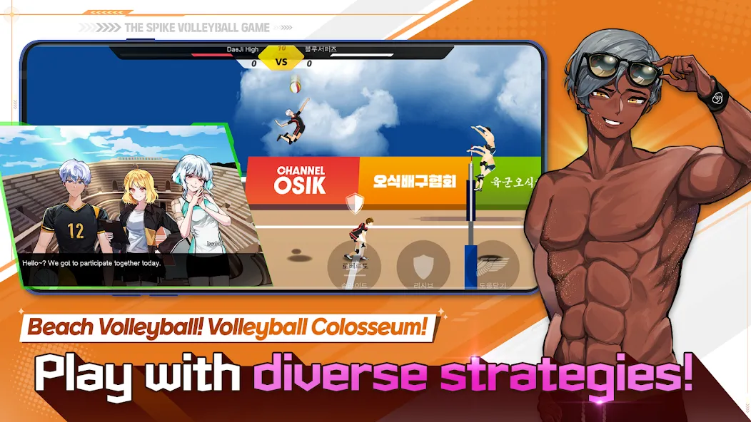 The Spike - Volleyball Story (Зе Спайк)  [МОД Меню] Screenshot 3