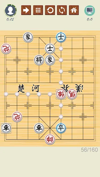 Chinese Chess - Xiangqi Basics  [МОД Много денег] Screenshot 3