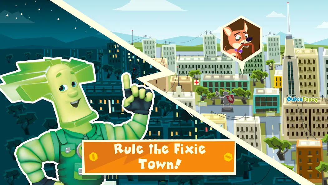 The Fixies Town Cool Kid Games  [МОД Бесконечные деньги] Screenshot 3