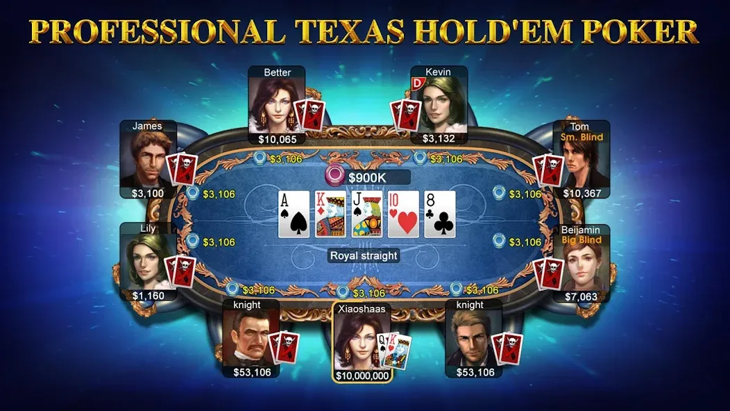 DH Texas Poker - Texas Hold'em (ДХ Техас Покер)  [МОД Unlimited Money] Screenshot 1