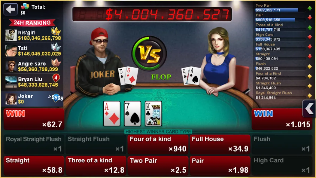 DH Texas Poker - Texas Hold'em (ДХ Техас Покер)  [МОД Unlimited Money] Screenshot 2