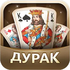 Скачать взлом Дурак  [МОД Меню] - последняя версия apk на Андроид