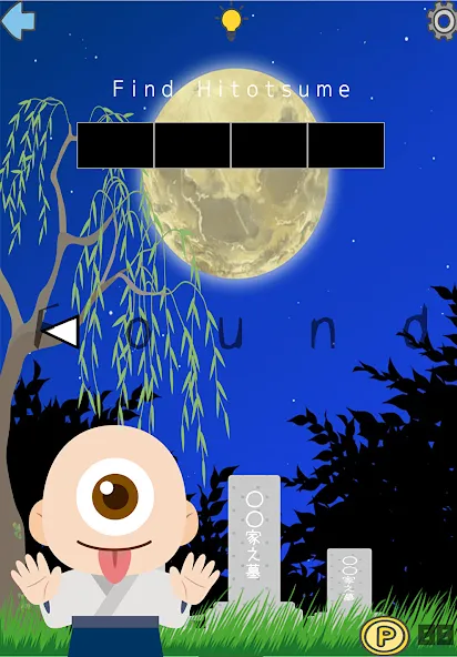 Find Japanese Monsters-Yokai- (Финд Японез Монстерс)  [МОД Все открыто] Screenshot 5