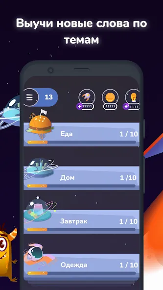 Филворды English Planet  [МОД Unlimited Money] Screenshot 4