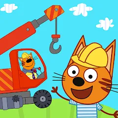 Скачать взломанную Kid-E-Cats Cars, Build a house  [МОД Много денег] - последняя версия apk на Андроид