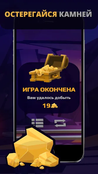 Gold Digger (Голд Диггер)  [МОД Бесконечные деньги] Screenshot 3