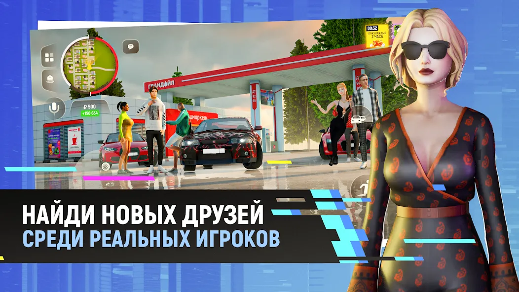 Grand Mobile - гонки и суета (Гранд Мобайл)  [МОД Меню] Screenshot 1