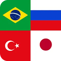 Скачать взлом Flags of World Countries Quiz  [МОД Все открыто] - полная версия apk на Андроид