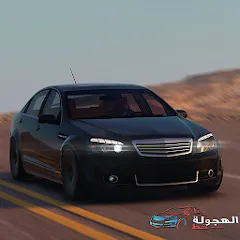 Взломанная HAJWALH  LINE (ХАДЖВАЛЬ ЛАЙН)  [МОД Menu] - полная версия apk на Андроид