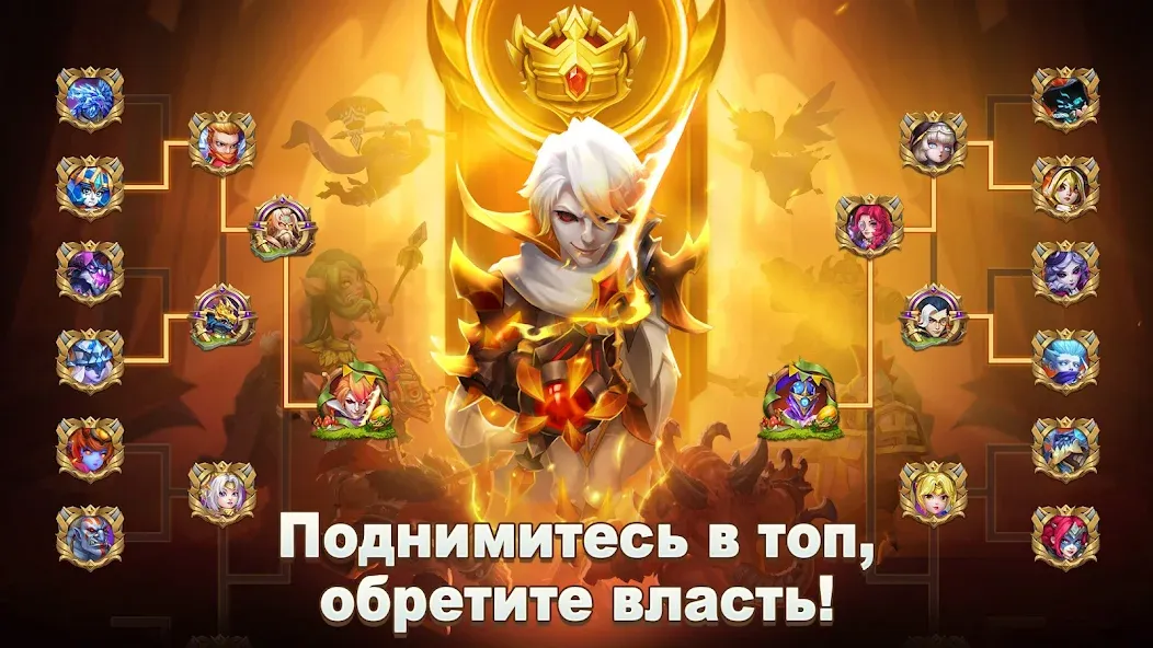 Castle Clash: Правитель мира (Кастл Клаш)  [МОД Unlocked] Screenshot 1