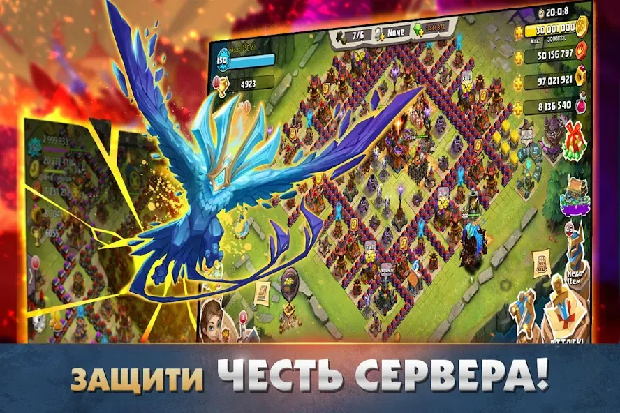 Clash of Lords 2: Битва Легенд (Клеш оф Лордс 2)  [МОД Много денег] Screenshot 1