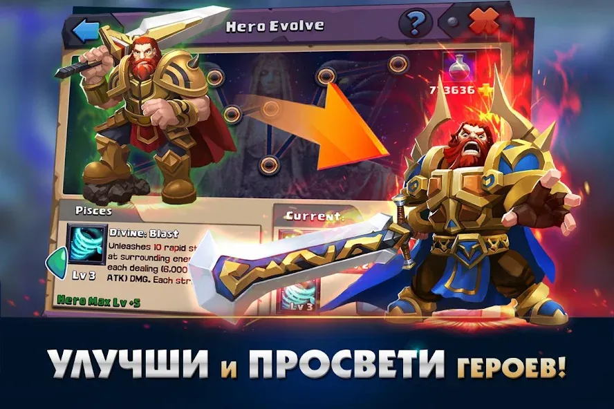 Clash of Lords 2: Битва Легенд (Клеш оф Лордс 2)  [МОД Много денег] Screenshot 3